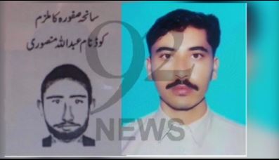   سانحہ صفورا کے مرکزی ملزم عبداللہ منصوری کی تصویر 92 نیوز نے حاصل کر لی