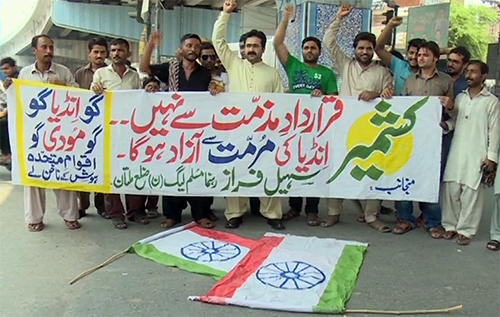 مقبوضہ کشمیر میں بھارتی فوج کے وحشیانہ مظالم پر مختلف شہروں میں احتجاجی ریلیاں