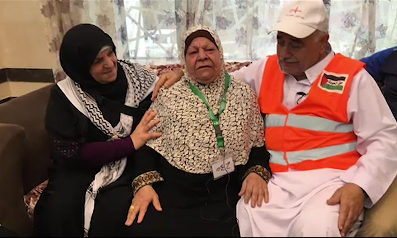  حج بیت اللہ کے موقع پر فلسطین کے بچھڑے بہن بھائی 17 برس بعد مل گئے