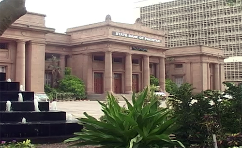  کوئی شعبہ لاہور منتقل نہیں کیا جا رہا : مرکزی بینک