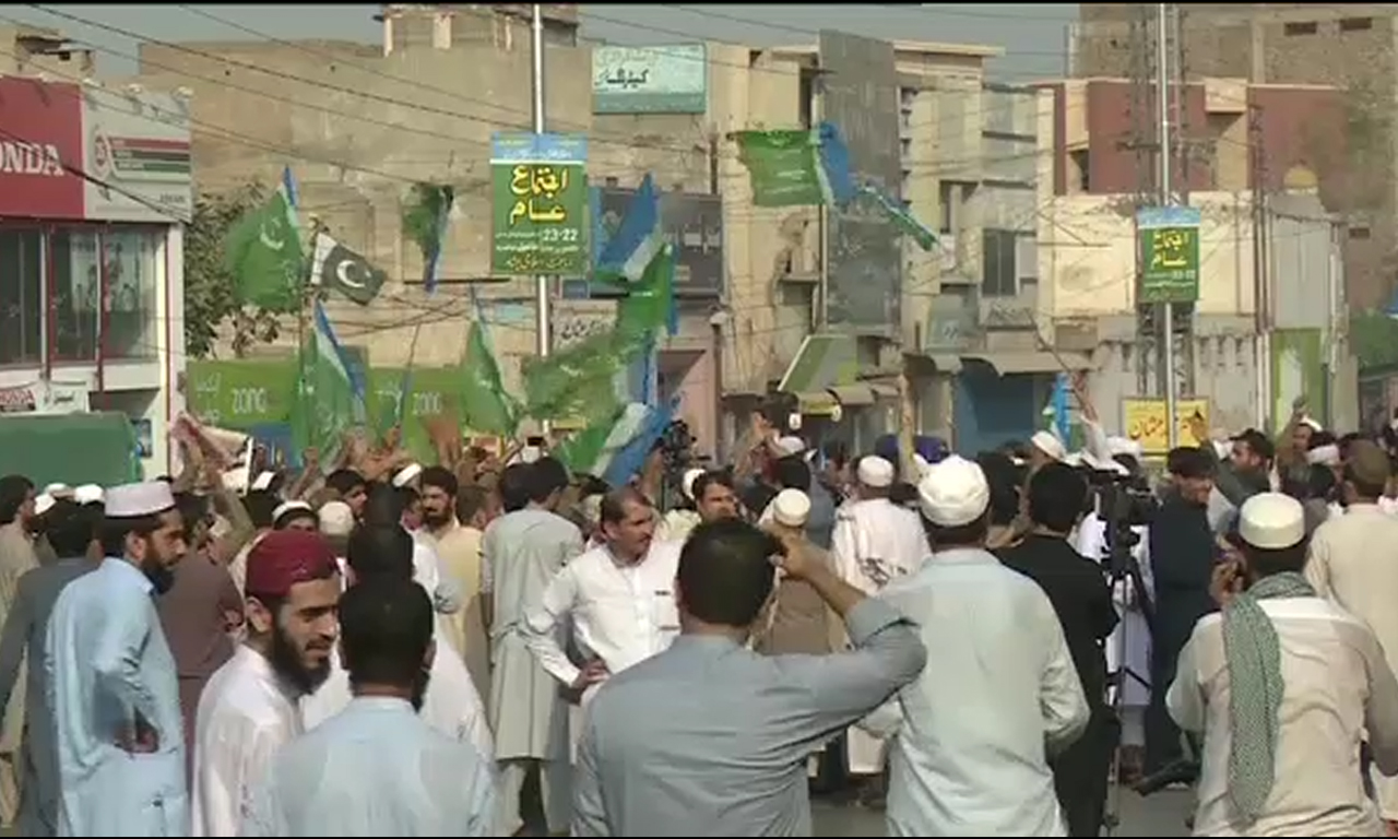پشاور: شناختی کارڈ بلاک کرنے پر جماعت اسلامی کا نادرا کے خلاف احتجاج
