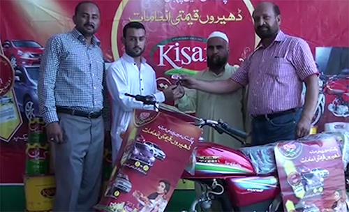 جہلم : کسان گھی کے صارف عدیل رضا نے موٹر سائیکل کا انعام جیت لیا