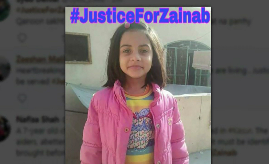 معصوم زینب کا اغوا، بے حرمتی اور قتل، سوشل میڈیا پر بھی بھونچال آگیا