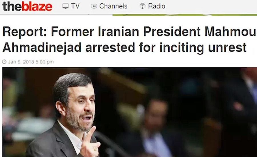 سابق ایرانی صدر محمود احمدی نژاد گرفتار