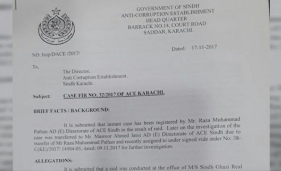 کراچی: 16 ایکڑ زمین کی جعلسازی کے ذمہ دار ڈپٹی کمشنر اور 2 اسسٹنٹ کمشنرز قرار