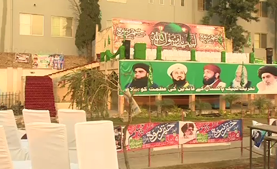 تحریک لبیک یارسول اللہ ایک مرتبہ پھر لاہور میں میدان سجانے کو تیار
