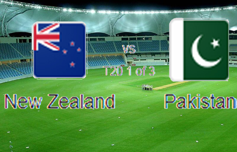 پاکستان اور نیوزی لینڈ پہلے ٹی 20 میں آج ٹکرائیں گے