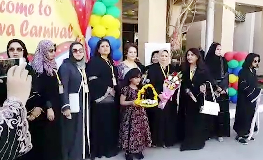 سعودی عرب میں قائم پاکستانی سفارتخانے میں رنگا رنگ فیملی کارنیول کا انعقاد