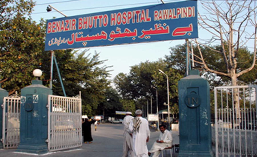 بے نظیر اسپتال راولپنڈی میں بجلی کا طویل بریک ڈاؤن ،مریض خوار