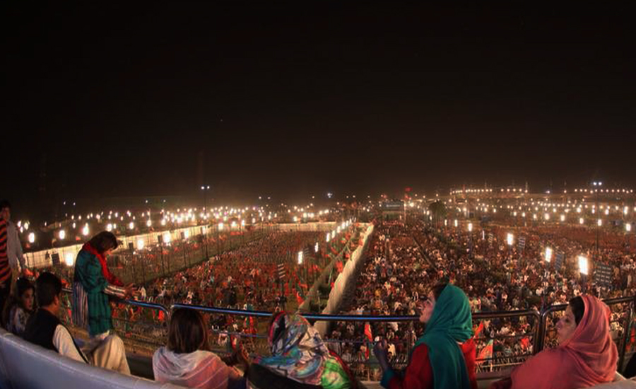 مینار پاکستان پر تحریک انصاف کا جشن  شروع ہو گیا
