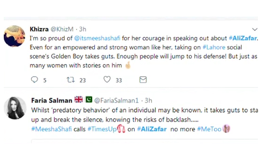 میشاشفیع  کے علی ظفر پر الزامات ، سوشل میڈیا پر ہنگامہ برپا ہوگیا