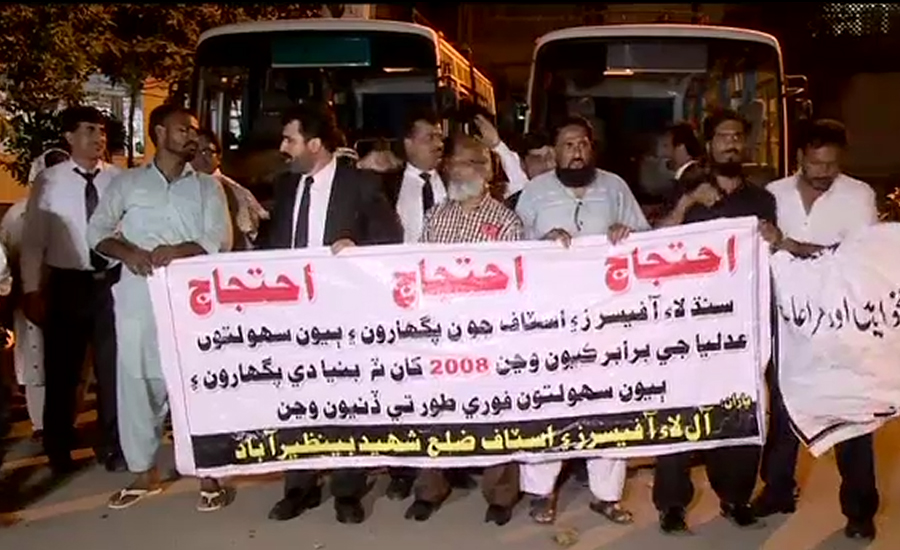 کراچی میں سرکاری وکلا تھانے سے رہائی کے بعد پھر احتجاج کرنے پہنچ گئے