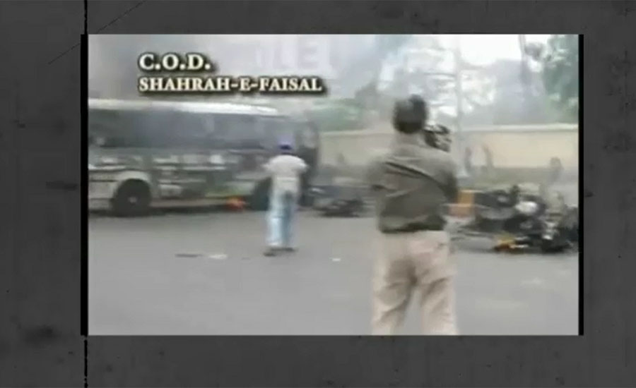 سانحہ 12 مئی ، میئر کراچی وسیم اختر کی عدم پیشی پر عدالت کا اظہار برہمی