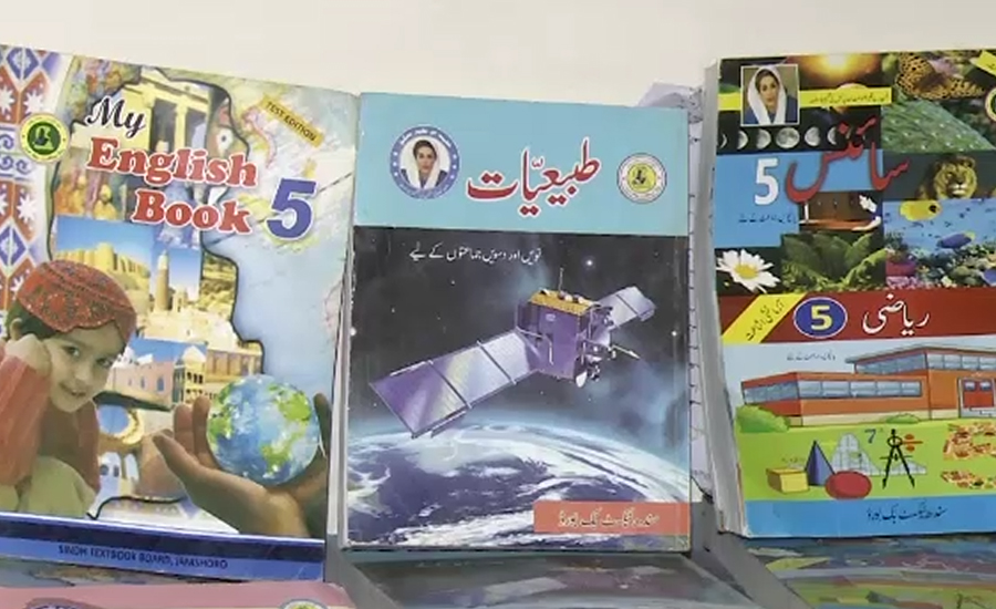 کراچی،کباڑ خانے سے کتب ملنے کا معاملہ ،انٹی کرپشن کا نیا مقدمہ درج کرنے پر غور