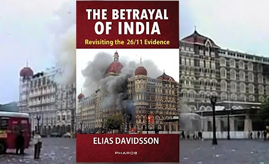بھارت حکومت اور اداروں نے ممبئی حملوں کے حقائق مسخ کئے،جرمن صحافی کا انکشاف