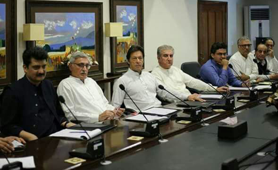 عمران خان کی زیر صدارت تحریک انصاف کی مرکزی قیادت کا اہم اجلاس