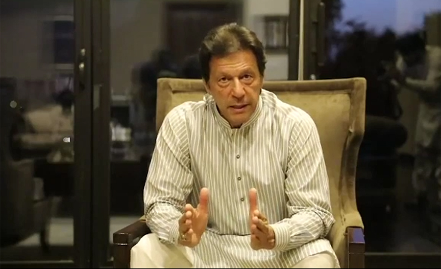 عمران خان آج اپنی حکومت کے پہلے 100 دن کا ایجنڈا دیں گے