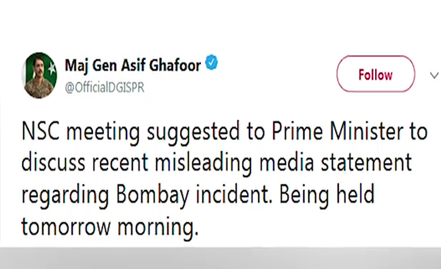 ممبئی حملوں سے متعلق گمراہ کن بیانات،وزیر اعظم کو قومی سلامتی کمیٹی کا اجلاس بلانے کی تجویز
