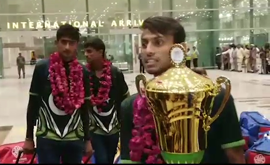 پاکستان اسٹریٹ چائلڈ فٹبال ٹیم وطن واپس پہنچ گئی