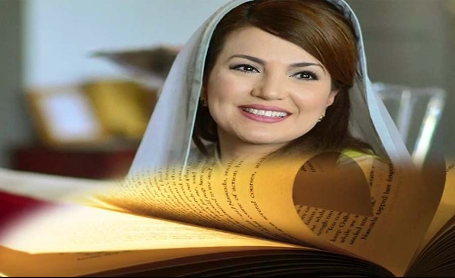 عمران خان کی سابق اہلیہ ریحام خان کی کتاب ریلیز کر دی گئی
