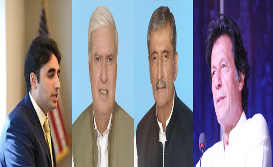 خیبرپختونخوا سے  6بڑے سیاسی رہنما انتخابی ٹاکرے میں شریک