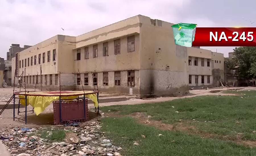 کراچی ، این اے 245 میں قائم ہائی اسکول منشیات فروشوں کا گڑھ بن گیا