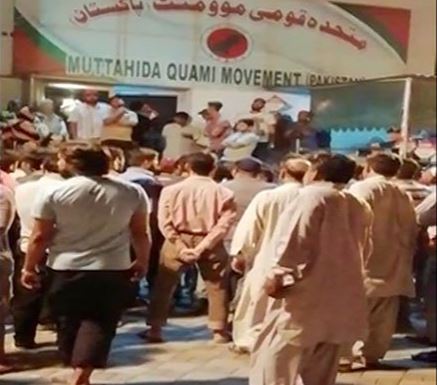 کراچی ، بہادر آباد مرکز پر ناراض کارکنوں کا دھاوا