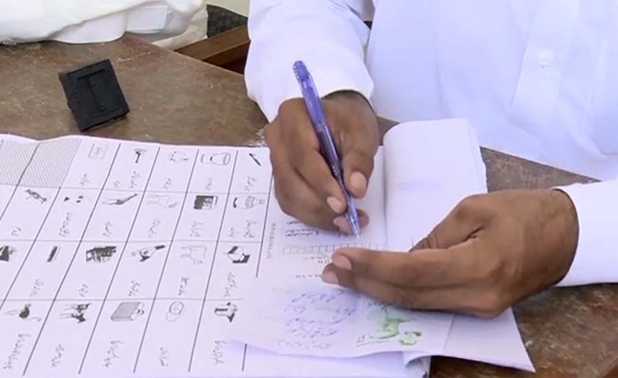 سیاسی جماعتیں 29 اگست تک اپنے گوشوارے جمع کرائیں، الیکشن کمیشن