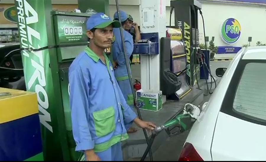 پٹرول 5 روپے فی لٹر مہنگا، نئی قیمت 97 روپے 83 پیسے ہو گئی