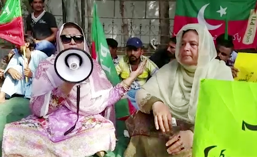 کراچی ، ٹکٹ نہ ملنے پر پی ٹی آئی کارکنوں کا قیادت کیخلاف احتجاج