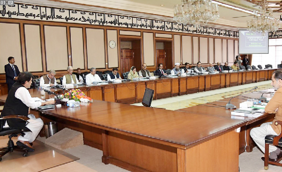 وزیراعظم کی زیر صدارت وفاقی کابینہ کا اجلاس،9نکاتی ترمیمی ایجنڈے پر غور