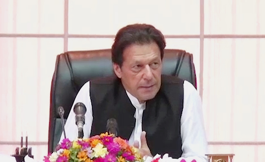 وزیراعظم عمران خان نے وفاقی کابینہ کا اجلاس 24اگست کو طلب کرلیا