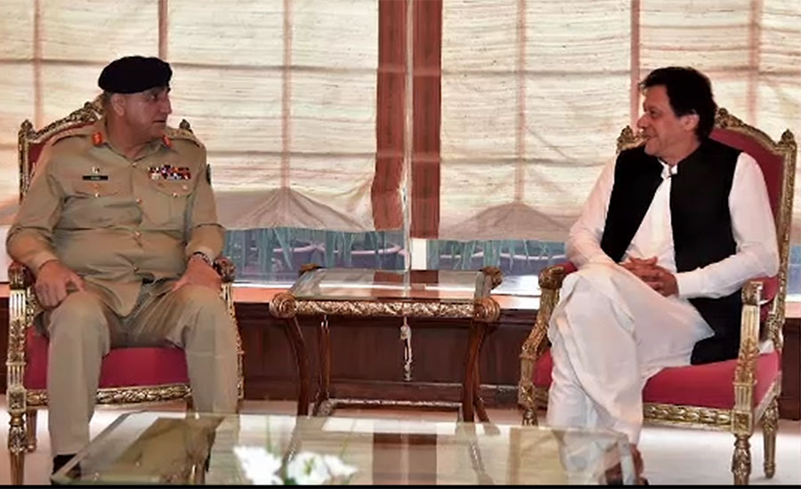 آرمی چیف جنرل قمر جاوید باجوہ کی وزیراعظم عمران خان سے ملاقات