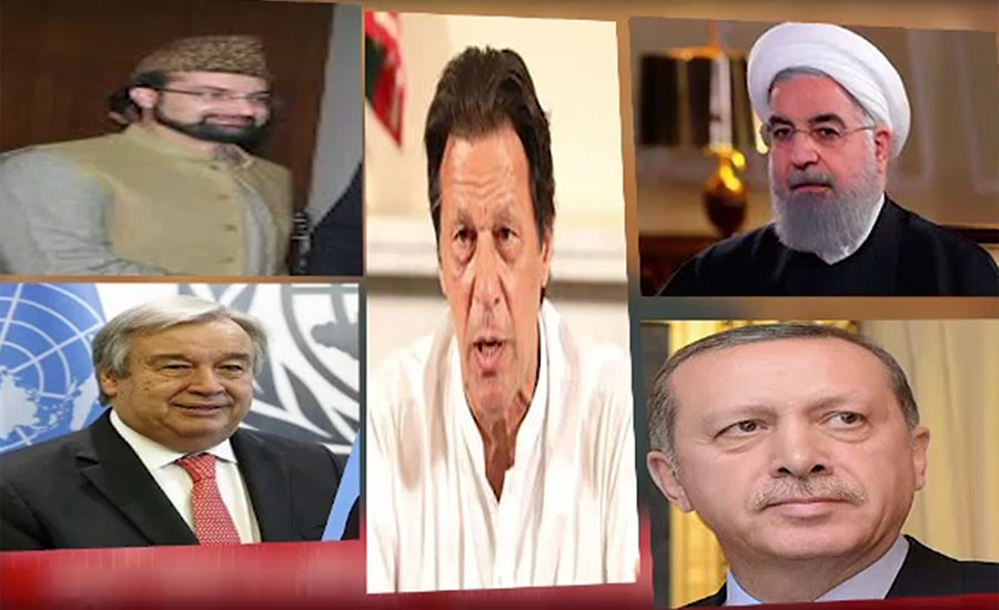 بین الاقوامی سطح پر عمران خان کو ان کی کامیابی پر مبارکبادیں ملنے کا سلسلہ جاری