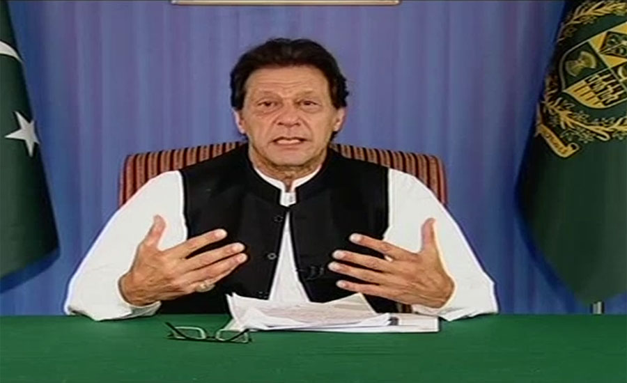 دہشتگردوں کے ہاتھوں نقصان اٹھانے والوں کو خراج عقیدت پیش کرتے ہیں ،عمران خان