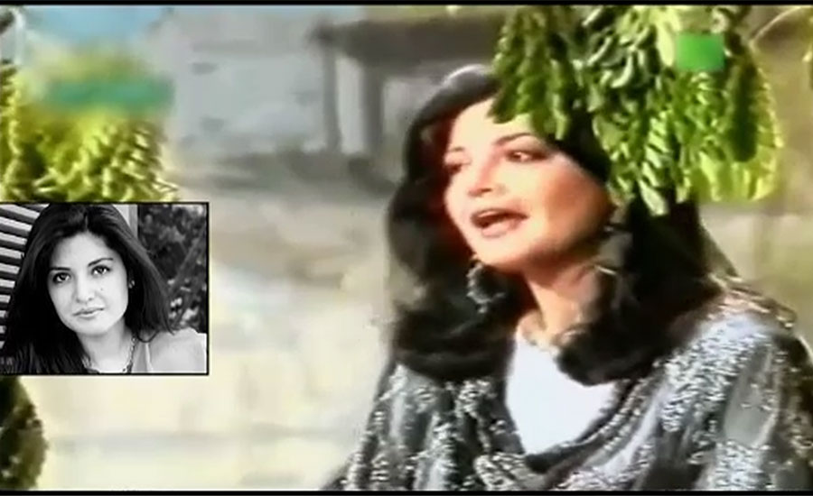 گلوکارہ نازیہ حسن کو مداحوں سے بچھڑے 19 برس بیت گئے