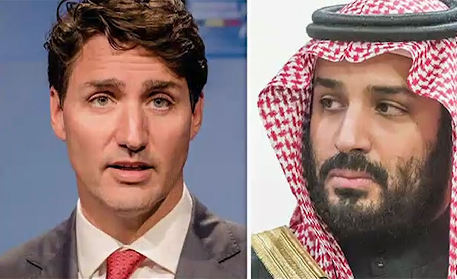 سعودی عرب کا کینیڈین سفیر کو 24 گھنٹے میں ملک چھوڑنے کا حکم