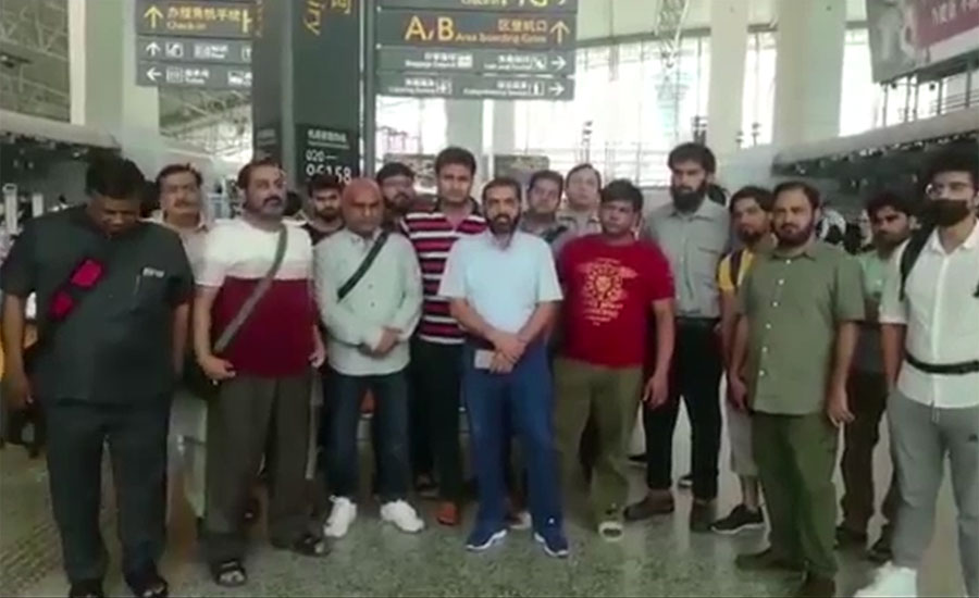 گوانگزو ائیرپورٹ پر پھنسے پاکستانی آج واپس پہنچیں گے