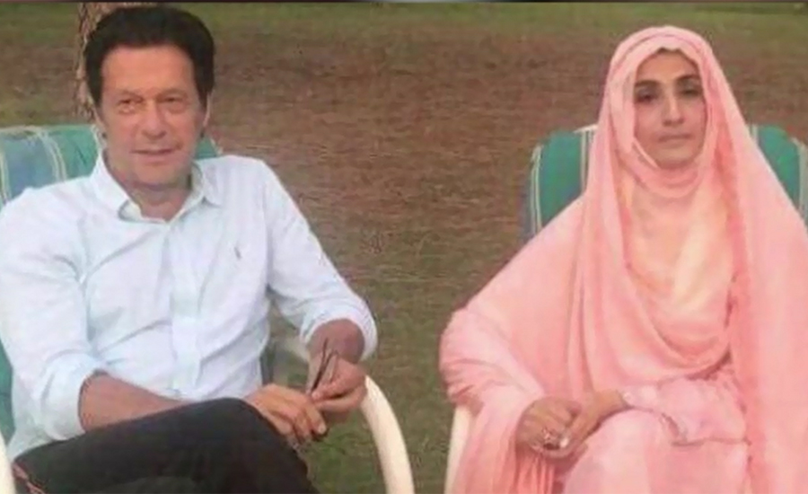 پاکستانی خوش قسمت ہیں کہ انہیں عمران خان جیسالیڈر ملا، خاتون اول بشری بی بی
