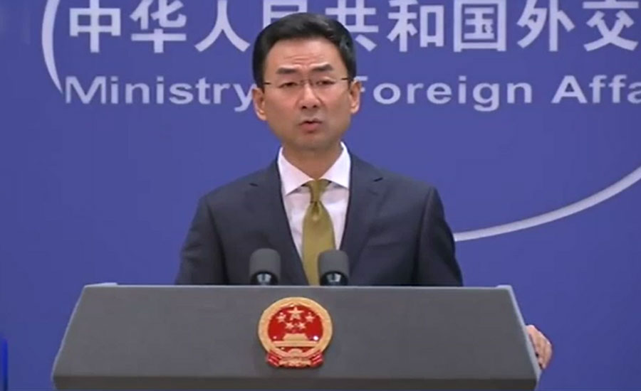 امریکی پابندیوں پر چین کا جواب ، چین میں امریکی سفیر کی دفتر خارجہ میں طلبی