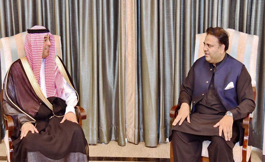 وزیر اطلاعات فواد چودھری سے سعودی وزیر اطلاعات ڈاکٹر عواد کی ملاقات