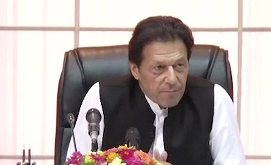 وزیراعظم عمران خان  آج لاہور جائیں ، پنجاب کابینہ کے اجلاس کی صدارت کریں گے