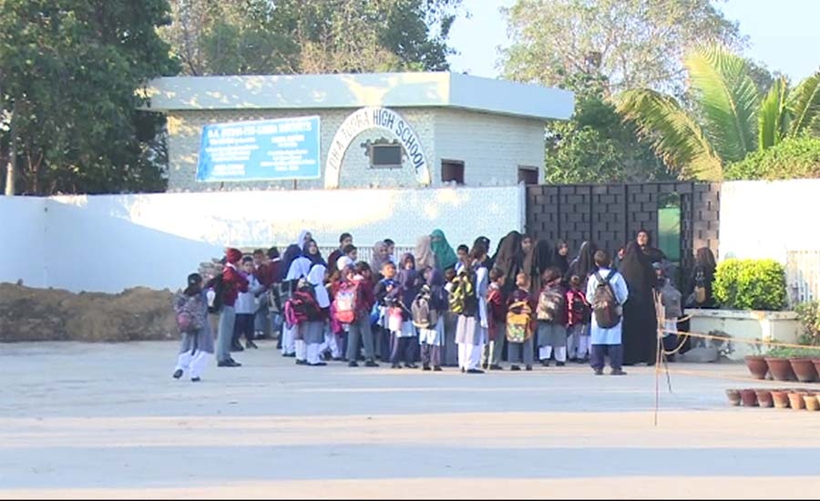 سندھ ایجوکیشن فاونڈیشن کے 52 گھوسٹ اسکولوں کا انکشاف ہو گیا