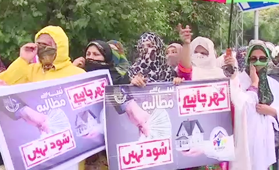 لاہور،وزیراعظم کی آمد پر نجی ہاؤسنگ سوسائٹی کے متاثرین کا زمان پارک احتجاج