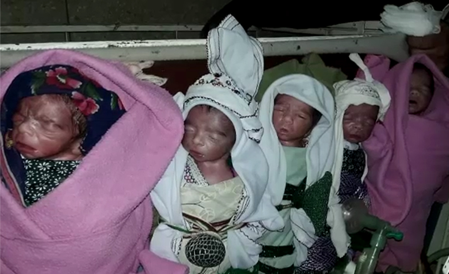 کوئٹہ میں شہری کے ہاں 5 بچوں کی پیدائش
