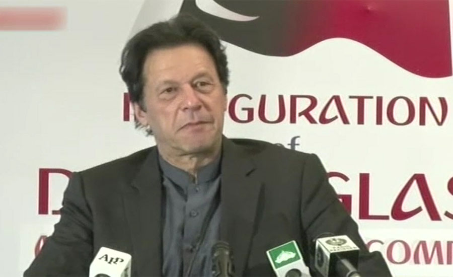 غیرملکی سرمایہ کاروں کیلئے تمام رکاوٹیں دور کر دی ہیں ، وزیراعظم عمران خان