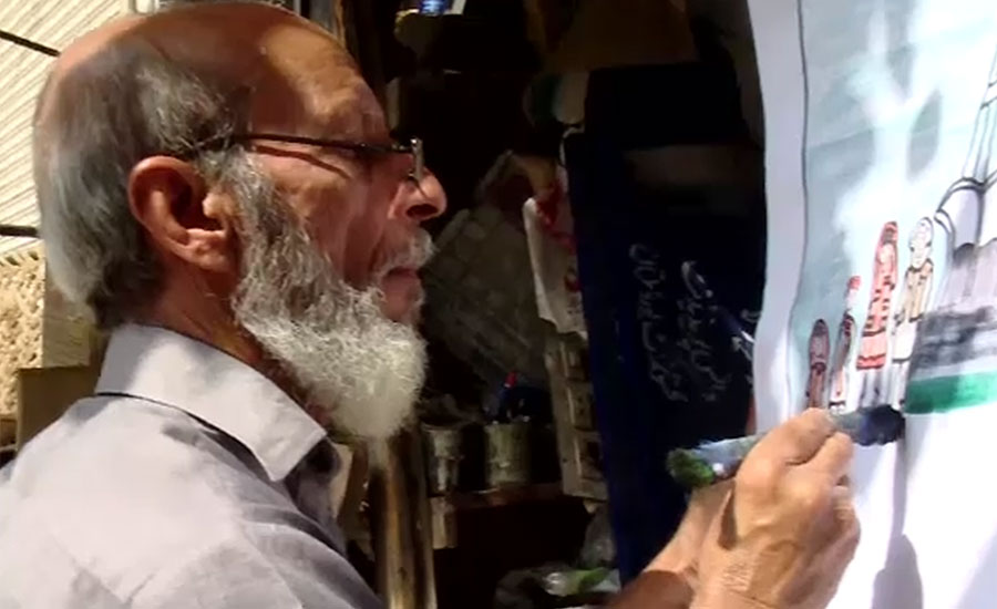 غربت میں جکڑے ملتان کے بوڑھے مصور نے اپنے فن کا سفر جاری رکھا ہوا ہے
