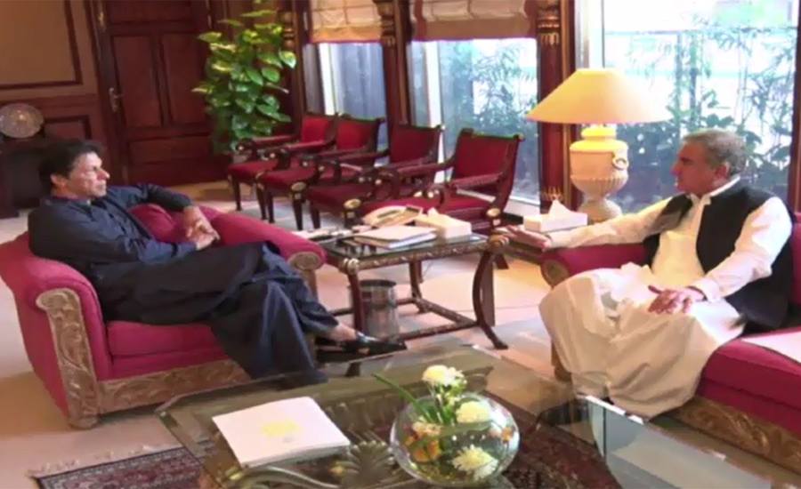 وزیر اعظم عمران خان سے وزیر خارجہ شاہ محمود قریشی کی ملاقات