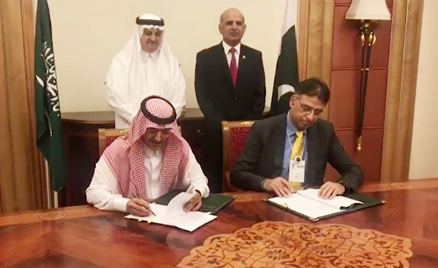 سعودی عرب پاکستان کو12ارب ڈالرکاامدادی پیکج دیگا،وزیرخزانہ نے ایم اویو سائن کردیا