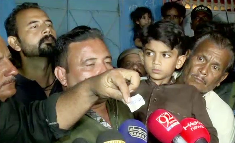 کراچی ، قصبہ کالونی سے لاپتہ ہونیوالا 7 سالہ بچہ ایمان علی مل گیا